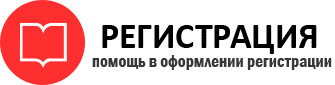 прописка в Бодайбо id992926